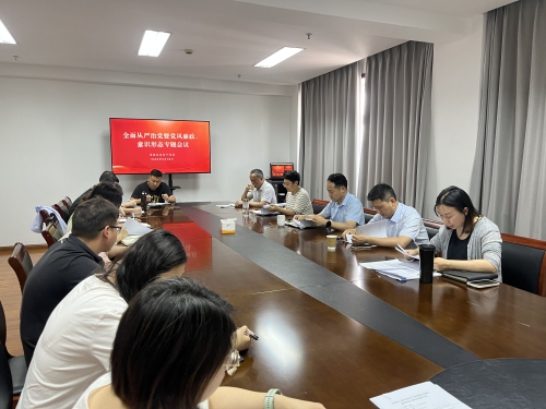 党风廉政照片1.jpg