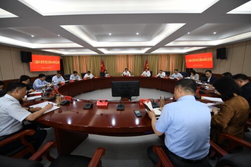 会议图片(1).jpg