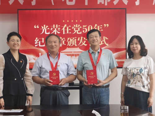 3.发放纪念章.jpg