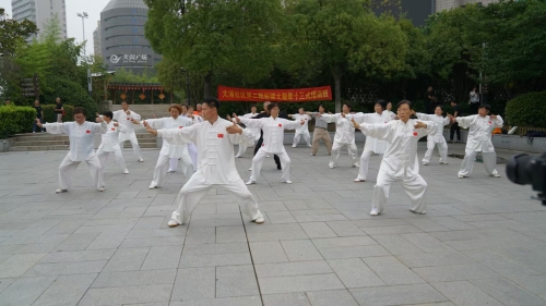 4.太极拳.jpg