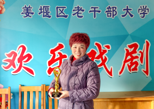 姜堰区老干部大学:卫静斩获全国“国金奖”戏曲网络公开赛银奖